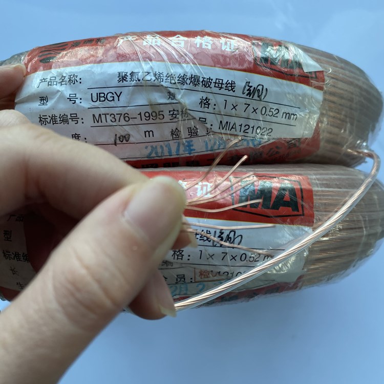 依安矿用爆破铜芯母线的性能解析以及应用场景说明