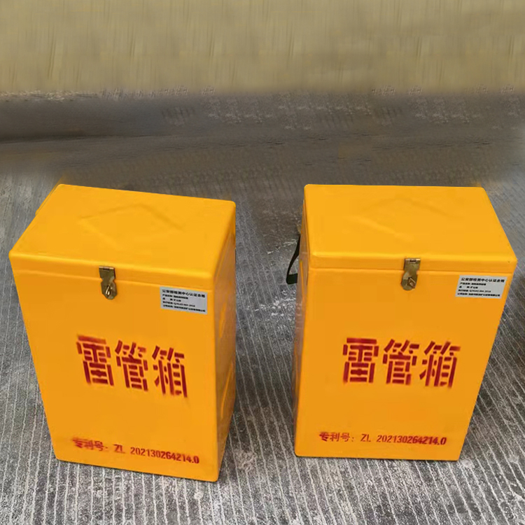 依安玻璃钢防爆箱(爆破箱),爆破作业现场安全防护的革新之选