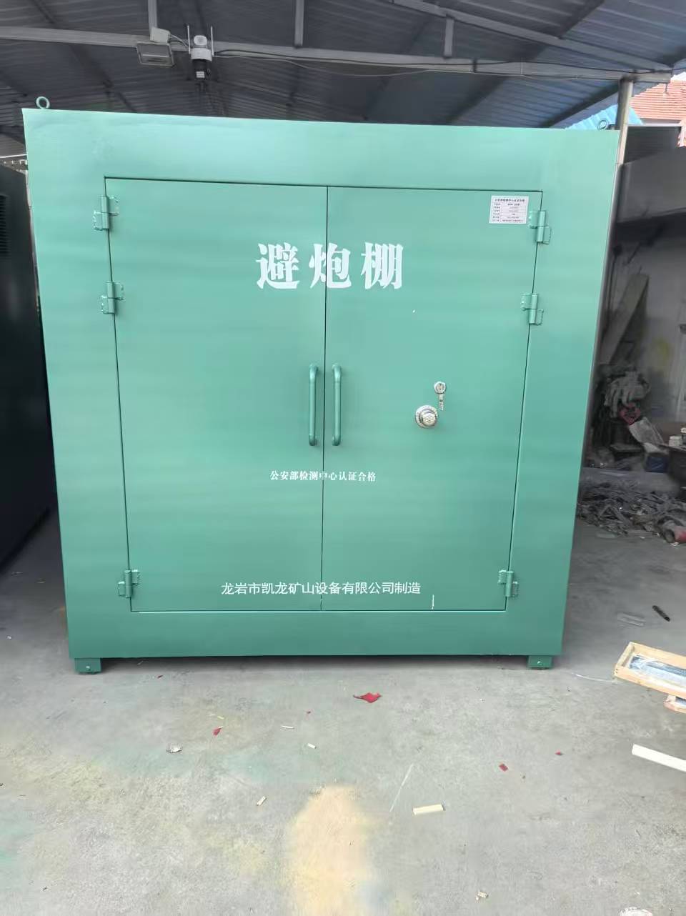 依安露天作业爆破防护革命：避炮棚的多场景应用解析
